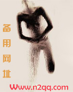 如何治愈霍先生快穿1v1免费阅读